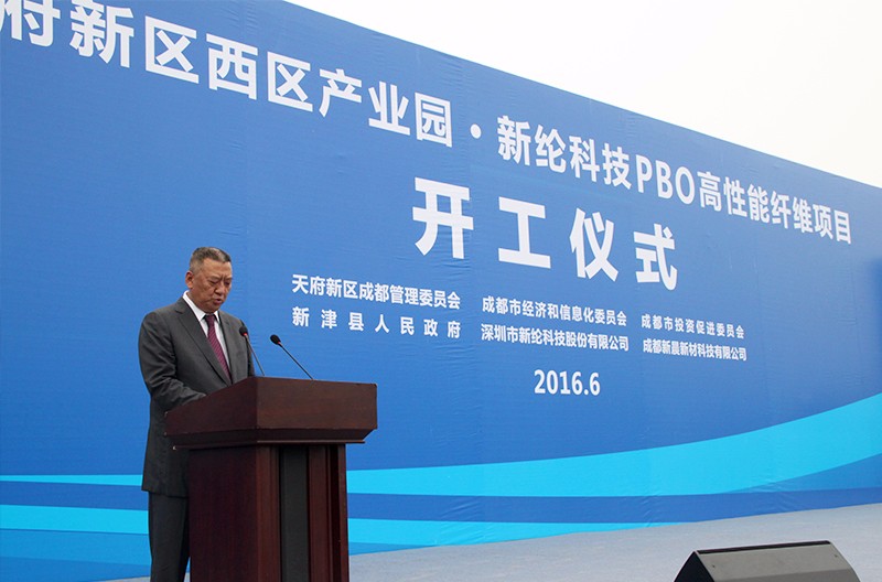 乐动体育·(中国)官方网站科技成都高性能纤维产业园开工3-x.jpg 乐动体育·(中国)官方网站科技成都高性能纤维产业园开工3-x.jpg