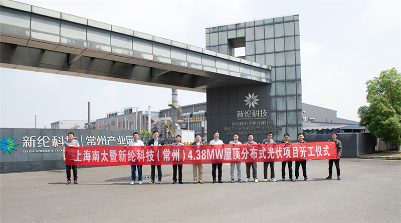 开工仪式1.jpg 开工仪式1.jpg